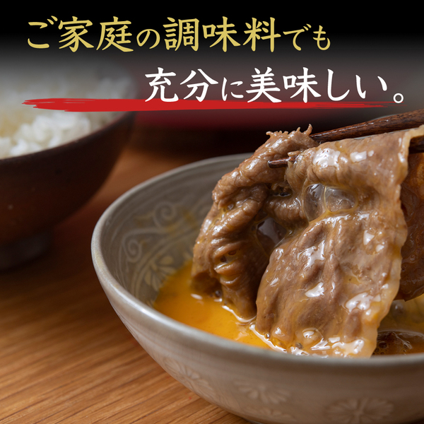 toresea　【送料無料】【肉の芸術品】前沢牛リブロース薄切り400g　すき焼き